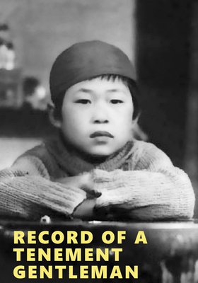 The record of a tenement gentlemen