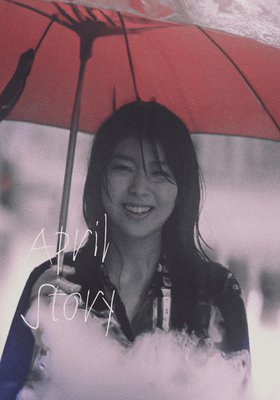 April Story