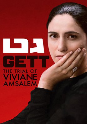 Gett: Der Prozess der Viviane Amsalem