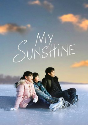 My Sunshine (OmeU)