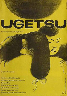 Ugetsu - Erzählungen unter dem Regenmond (Der verschleierte Mond)