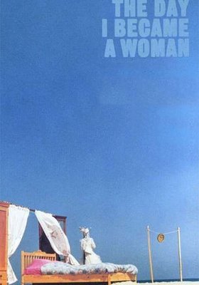 Frauenwelten 2025: THE DAY I BECAME A WOMAN