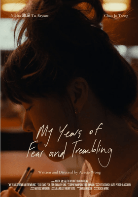 My Years of Fear and Trembling