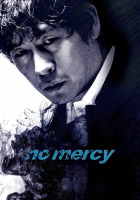 Premiere: No Mercy
