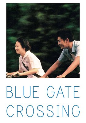BLUE GATE CROSSING (OmeU)
