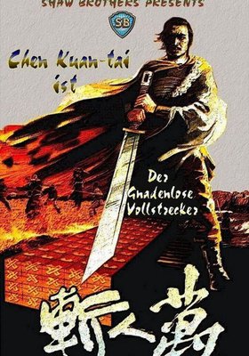 Der gnadenlose Vollstrecker