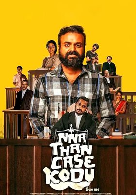 Nna Thaan Case Kodu