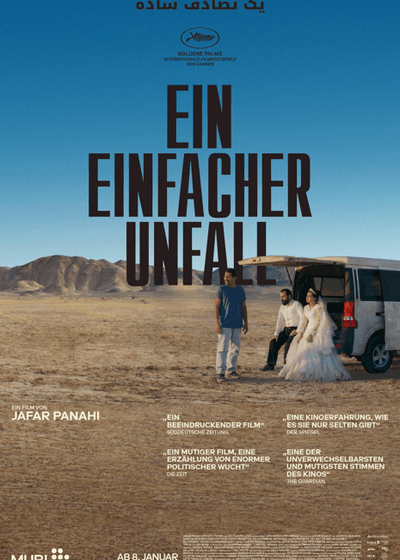 Ein einfacher Unfall - Arthaus Filmtheater Stuttgart