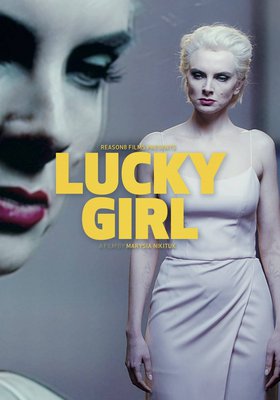 LUCKY GIRL