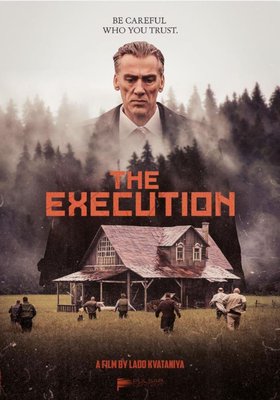 EXECUTION - A STUDY OF MARY & DAS FRÜHSTÜCK DER HYÄNE
