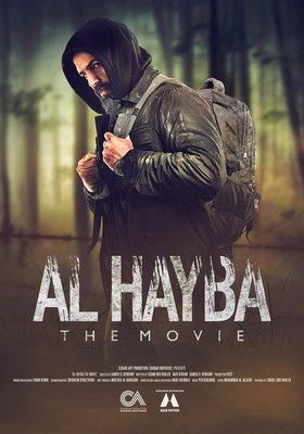 Dhakira al Khasba