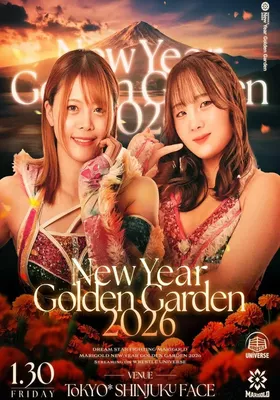 Marigold New Years Golden Garden 2026 ~ Day 5