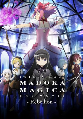 Madoka Magica - The Movie: Rebellion