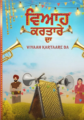 Viyaah Kartaare Da