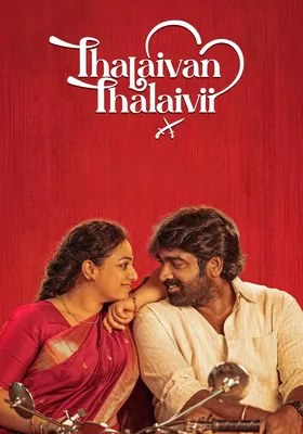 THALAIVAN THALAIVI