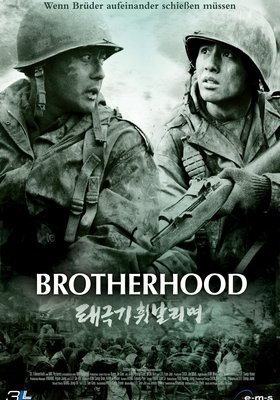 Brotherhood – Wenn Brüder aufeinander schießen müssen