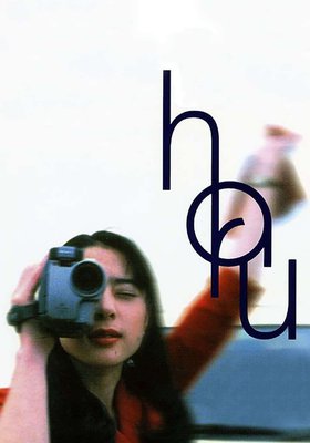  (1996)