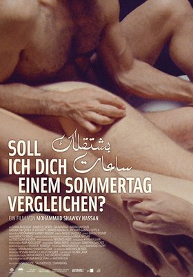 Soll ich dich einem Sommertag vergleichen?