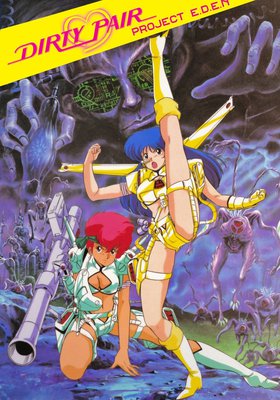 Dirty Pair - Project Eden