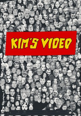KIM'S VIDEO KIM'S VIDEO