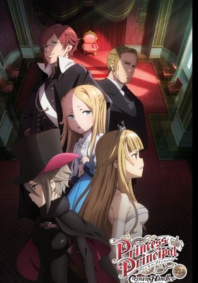 Princess Principal: Crown Handler 2 Princess Principal: Crown Handler 2