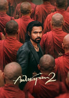 Awarapan 2