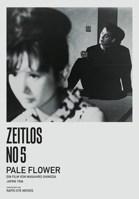 Pale Flower (1964)