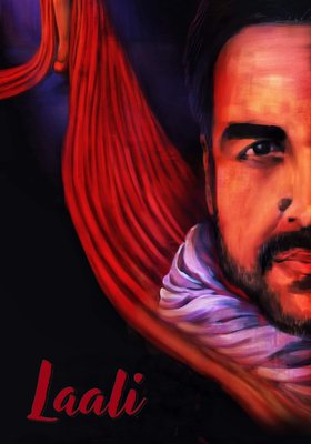 LAALO: KRISHNA SADA SAHAAYATE (OmeU)