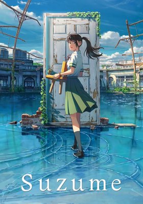 Suzume Suzume