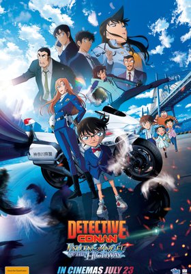 Detektiv Conan Film 29: Der gefallene Engel des Highways