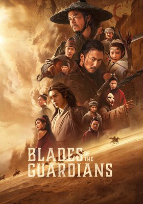 Blades of the Guardians: Wind Rises in the Desert