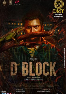 D Block