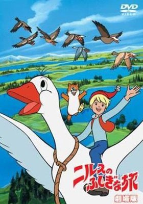 Die wunderbare Reise des kleinen Nils Holgersson Die wunderbare Reise des kleinen Nils Holgersson