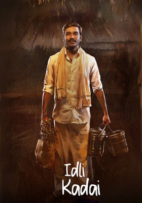 Idly Kadai