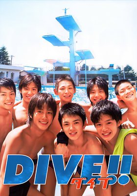 On Drive - OmeU