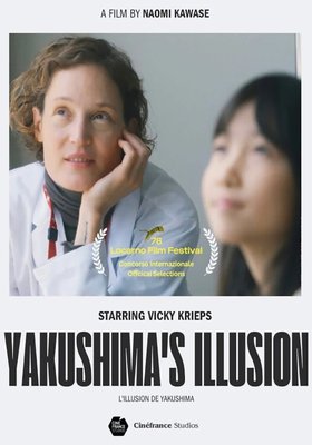 Yakushima's Illusion