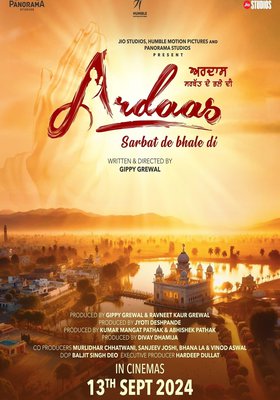 Ardaas Sarbat De Bhalle Di