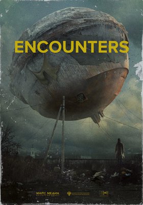 NIPPON SHORTS: ENCOUNTERS