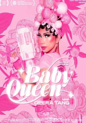 BABY QUEEN
