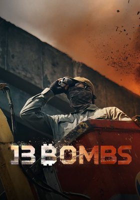 13 Bombs