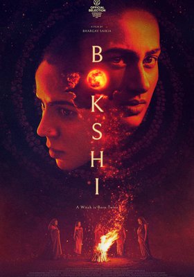 BOKSHI (OmeU)