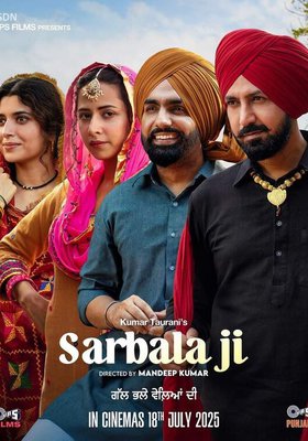 Sarbala Ji