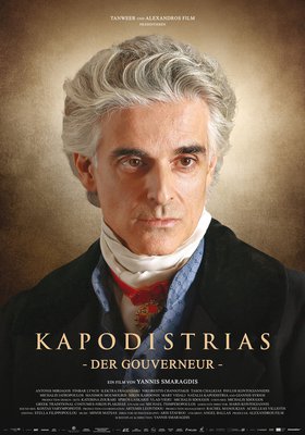 Καποδίστριας