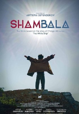 Shambala 