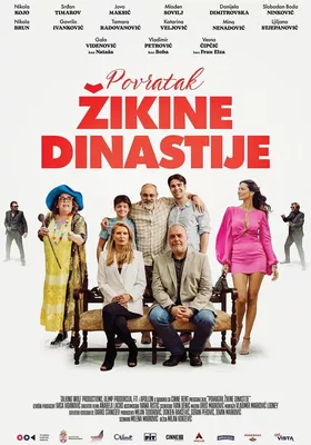 Povratak Zikine Dinastije