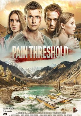 Dokumentarfilmsalon auf St. Pauli und B-Movie: Limiar / Threshold