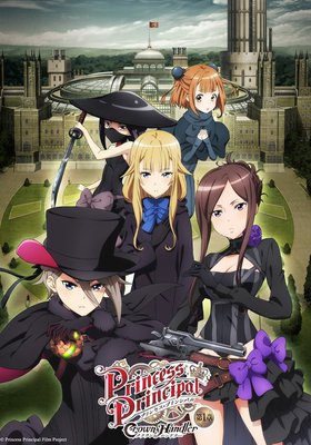 Princess Principal: Crown Handler 1 Princess Principal: Crown Handler 1