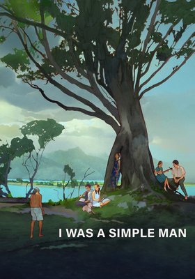 Rattle of a Simple Man
