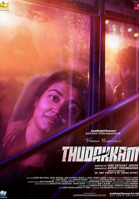 Thudakkam