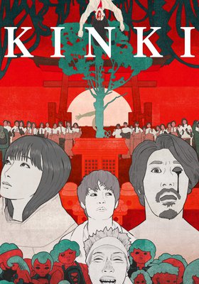 Kinki